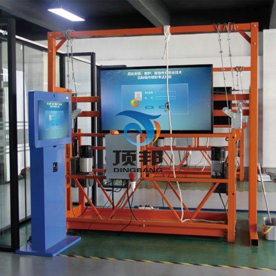 高處安裝維護拆除作業(yè)實操實訓設備 高處安裝維護拆除作業(yè)實操實訓設備