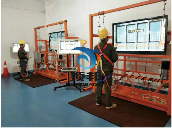 高處安裝維護拆除作業(yè)實操實訓設備 高處安裝維護拆除作業(yè)實操實訓設備