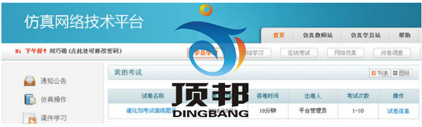 Σ��Ʒ���I(y��)��ȫ���g(sh��)��(sh��)Ӗ(x��n)�O(sh��)��