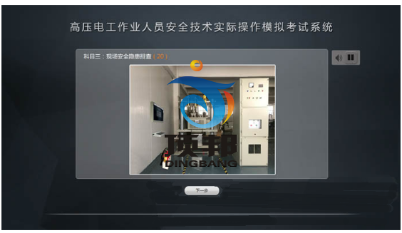 �߉�늹����I(y��)�ˆT��ȫ��Ӗ�O��