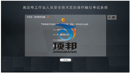 �߉�늹����I(y��)�ˆT��ȫ��Ӗ�O��