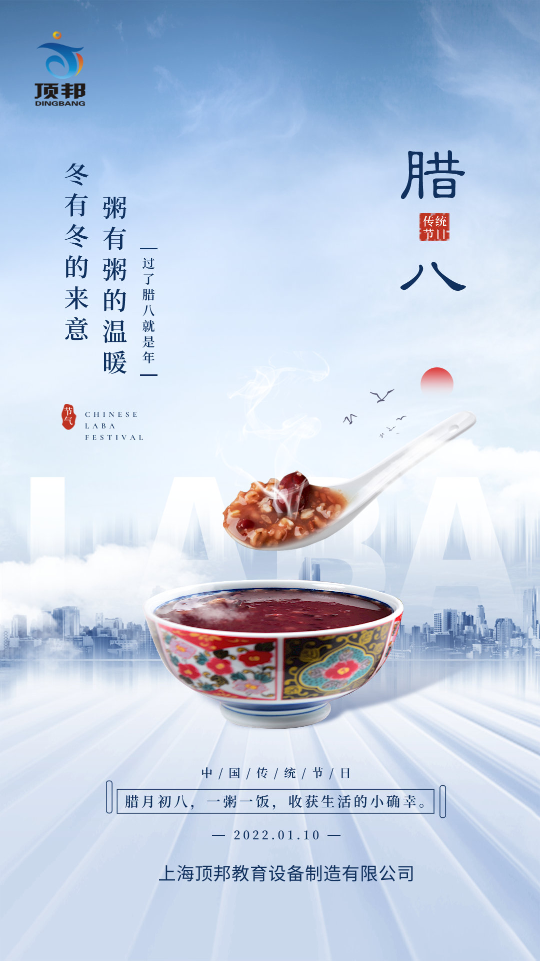 �D�˹�(ji��)