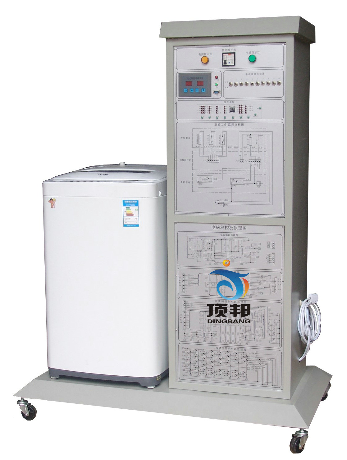 波輪式洗衣機維修技能實訓考核裝置