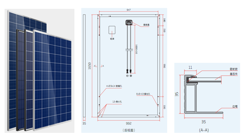單晶硅太陽能電池