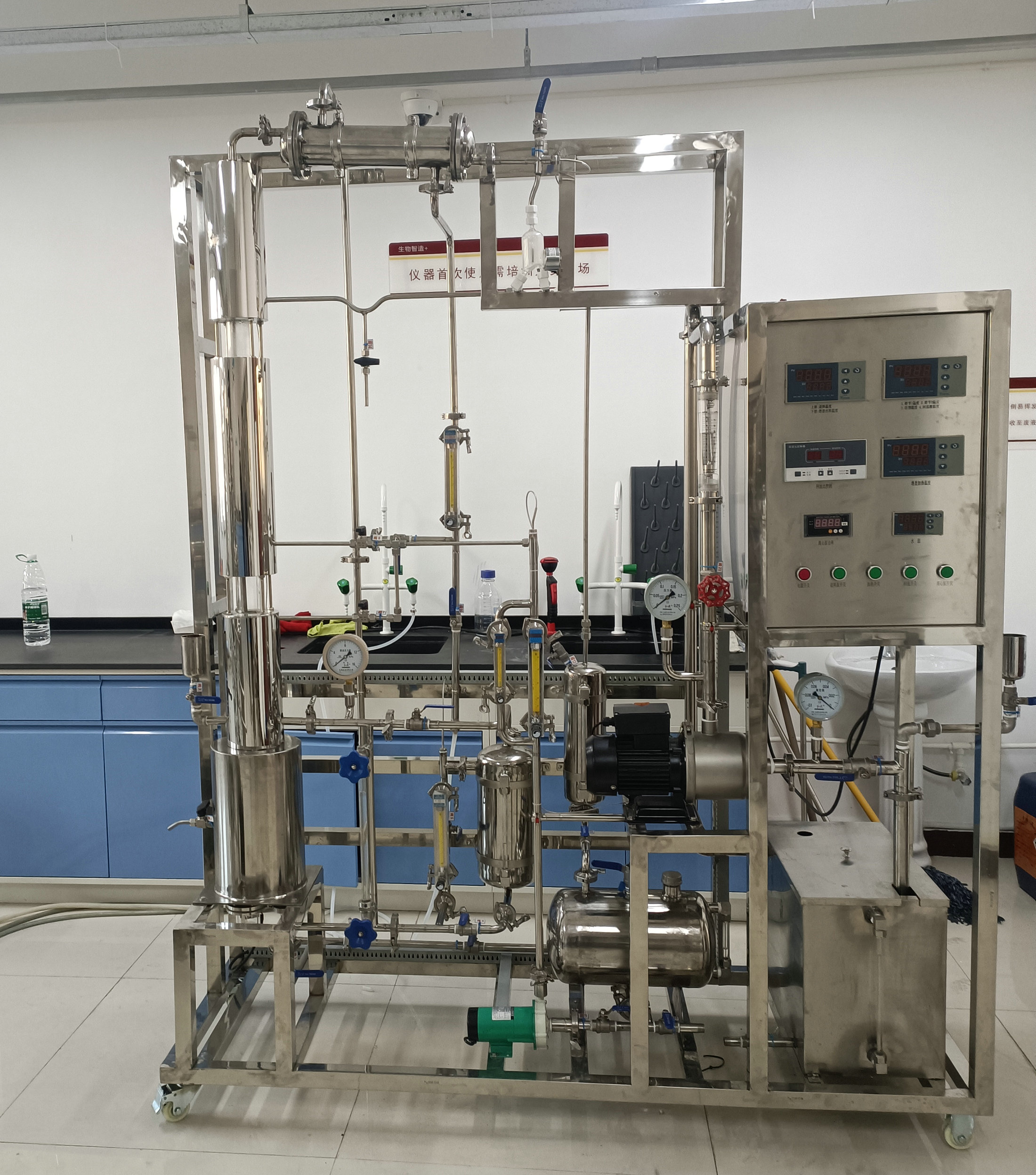 精餾-泵性能組合實(shí)驗(yàn)裝置