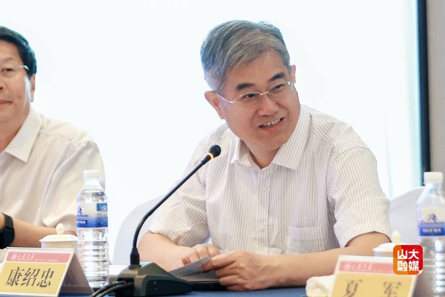 ɽ�|��W(xu��)�S�Ӈ�(gu��)�ґ�(zh��n)���о�Ժ��һ�Ε�(hu��)�h